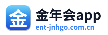 金年会app